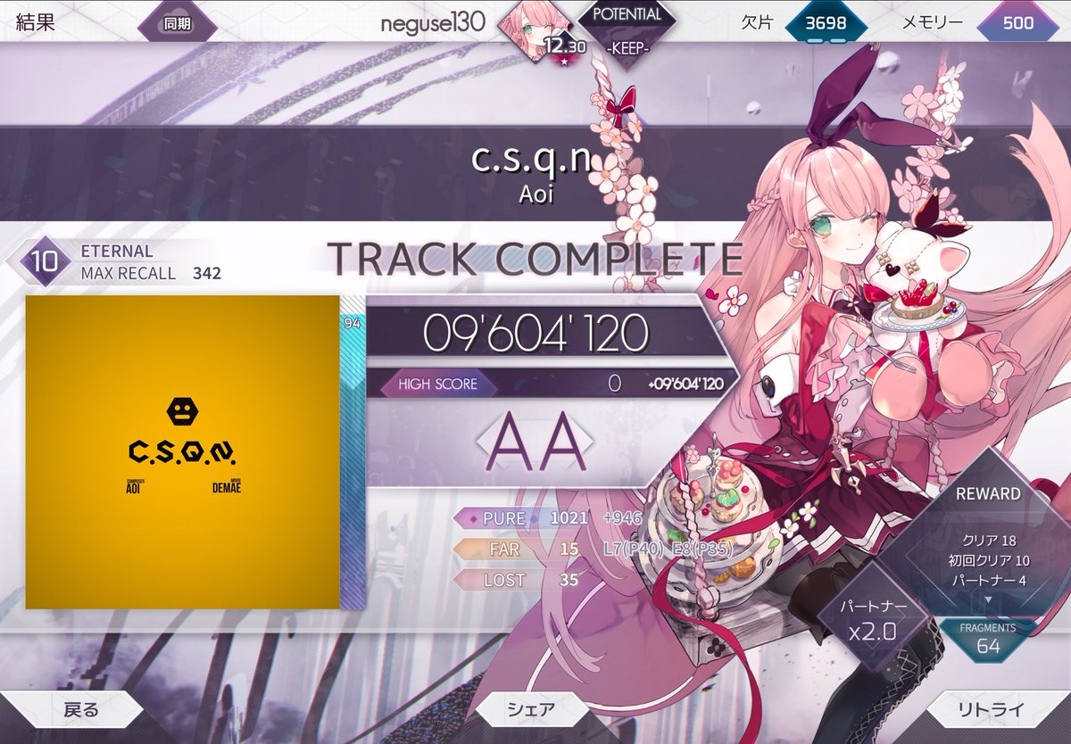 negusegune's tweet photo. c.s.q.n好きなのでしょけーん！
久しぶりにArcaeaやったけど楽しい〜
指が爆速で痛くなり30分で撤退 https://t.co/y4DaRvs7Vr