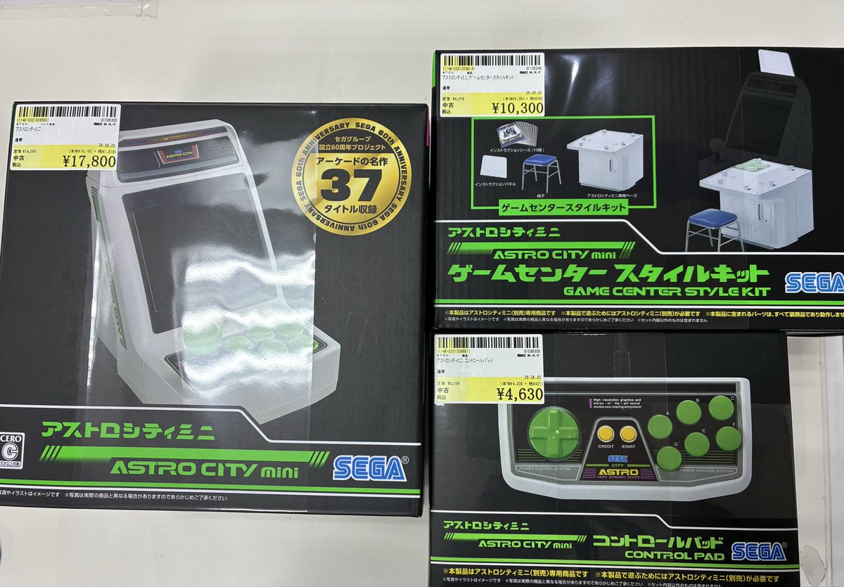 買取情報】 アストロシティミニ アストロシティミニ ゲームセンター 