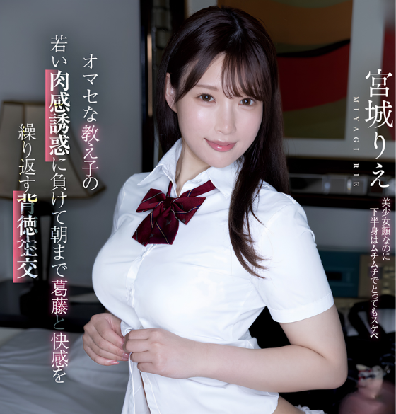 シクシーク tweet media