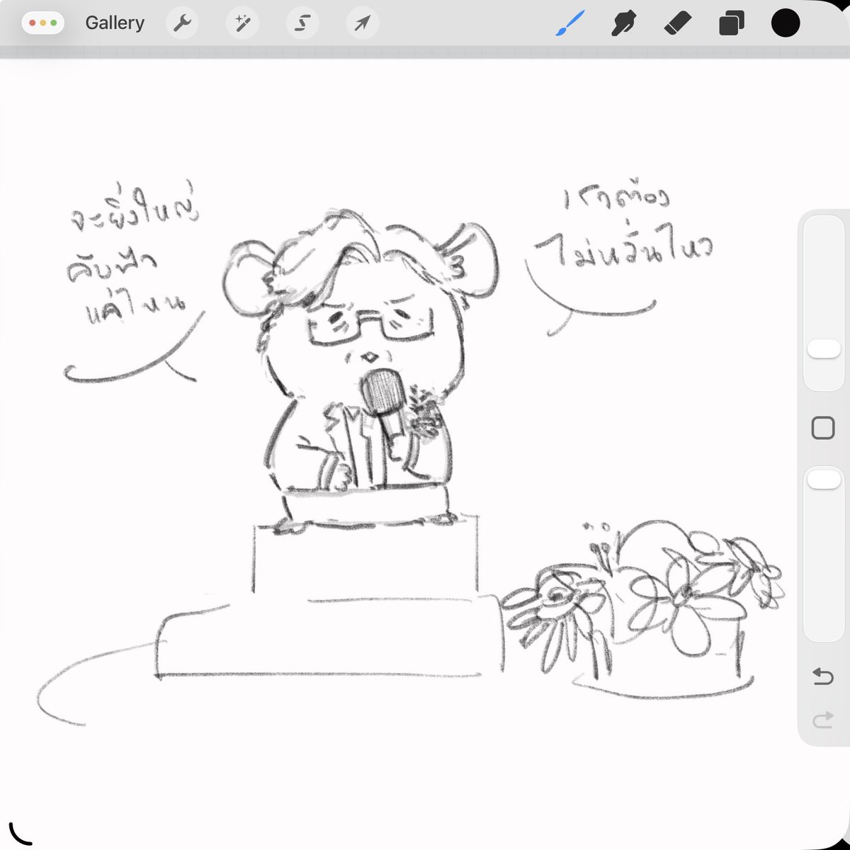 nomeko_haji's tweet photo. ทั่นแฮมสะฤทธิ์ https://t.co/svn4AtXX82