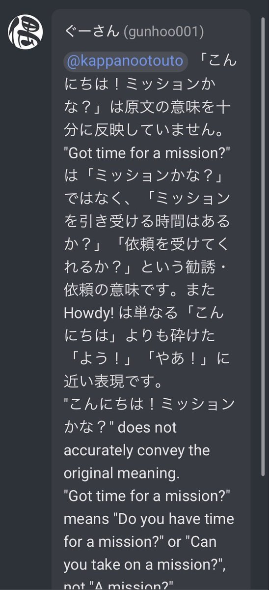 g_u_u_3's tweet photo. 【RUST日本語翻訳】
ただマイナス投票するだけだと
「特定の人物を標的にしてるからマイナスを入れてる」
と言われるので、なるべくマイナス票の理由をコメントするようにしました。
どの翻訳へのコメントなのかはCrowdinでご確認ください。
#Playrust https://t.co/umEcAHaZEI