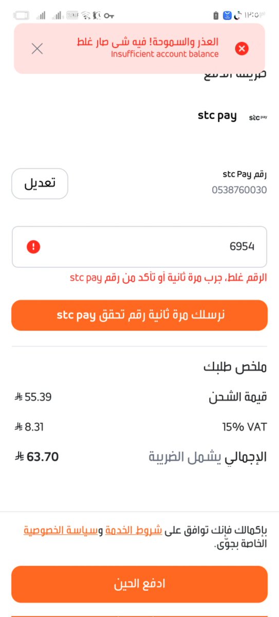 esw_44's tweet photo. @jawwy ؟! https://t.co/UJuTW5oLY2