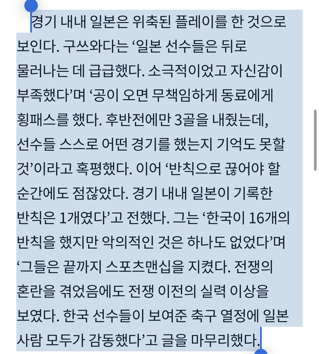 ckajk795's tweet photo. @s_k_hye777 はい。AIの言うこと信じて妄想して、韓国語も読めないんですか？
何人ですか？ https://t.co/oXPvqn51cK