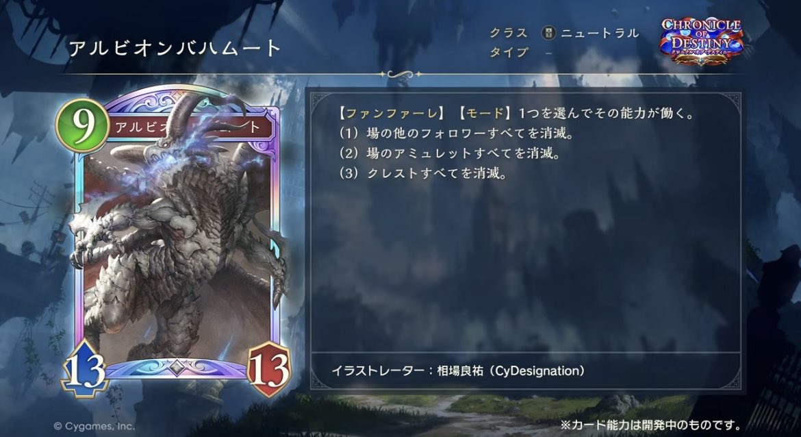 midalin8's tweet photo. 逆に進化ビショップが来ると思ってる。
流石にお手軽EP回復がないとビショップ終わる https://t.co/rpEwgMp489