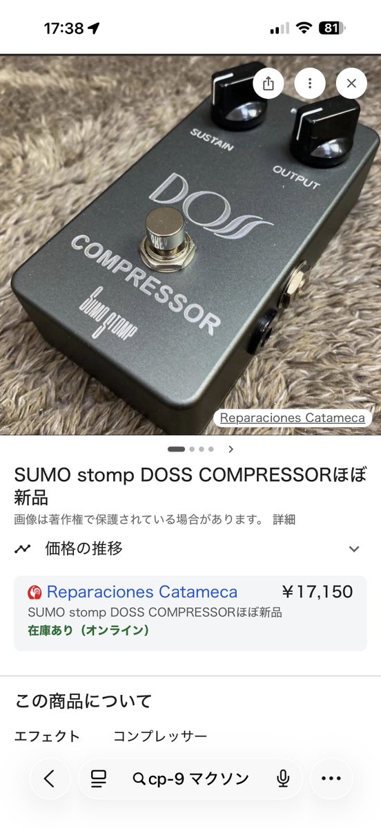 gokotta_cunife's tweet photo. ネットで出てくる詐欺のショッピングサイトってなんで全部コメリのマークなんですかね？ https://t.co/oYlIjoqstE