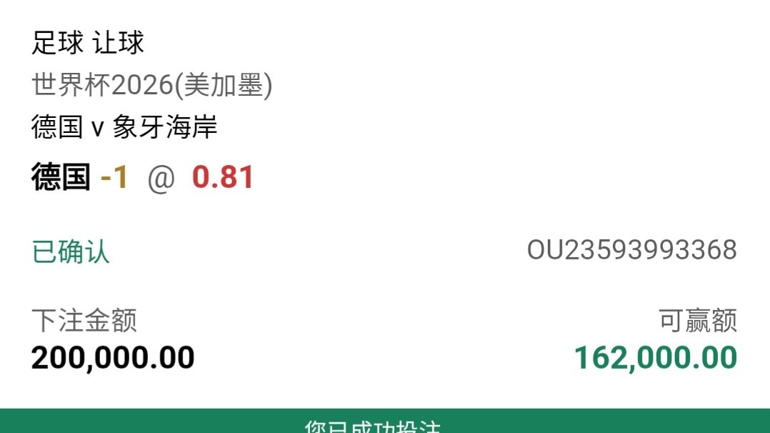 dxqpdz's tweet photo. 全世界都知道德国强。
真正有趣的问题是：
市场是否已经把这种强势提前计价了？
今晚继续做自己的判断。
赛后回来验证逻辑。
⚽️📈
#世界杯 #足球 #德国 https://t.co/5SJxOfVRTc