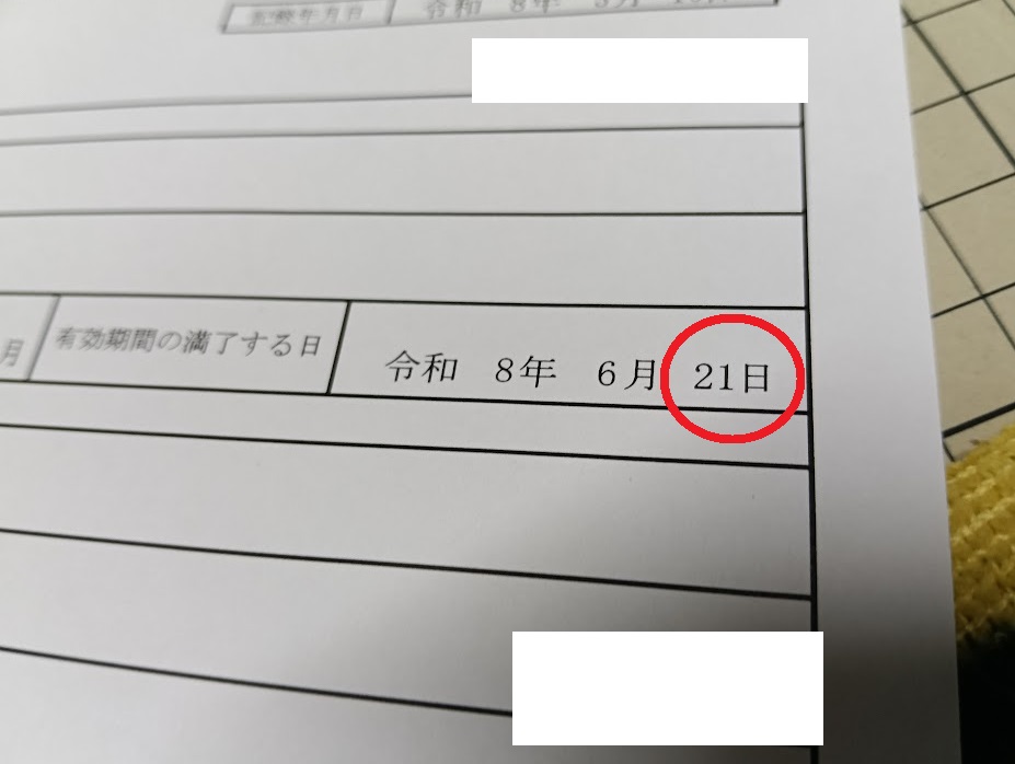 Go_Kurita's tweet photo. 本日は6/20土曜日で、車検場はお休みです
明日は6/21日曜日、やはり車検場はお休み
昨日の6/19金曜日のお昼に気付きました！
足車の有効期限が6/21だと…😱

ココでの学び
「紺屋の白袴（こうやのしろばかま）」
「医者の不養生（いしゃのふようじょう） https://t.co/HsonMbxKaj