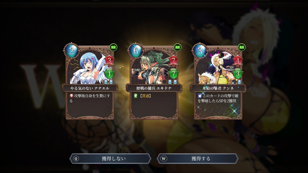 what_i_labu's tweet photo. @qb_rebuild ①「出来事」でHPやGに変動があるのであれば、現在のHPやGも表示できるようにして欲しかったです

②カード獲得時、マークや【】でくくられた特徴の詳細が分からかったので、カードにカーソル合わせたらサブウィンドウなど出して、各項目の詳細も確認できるとありがたいです(遊べば覚えられそうですが) https://t.co/2I67MKfvrp