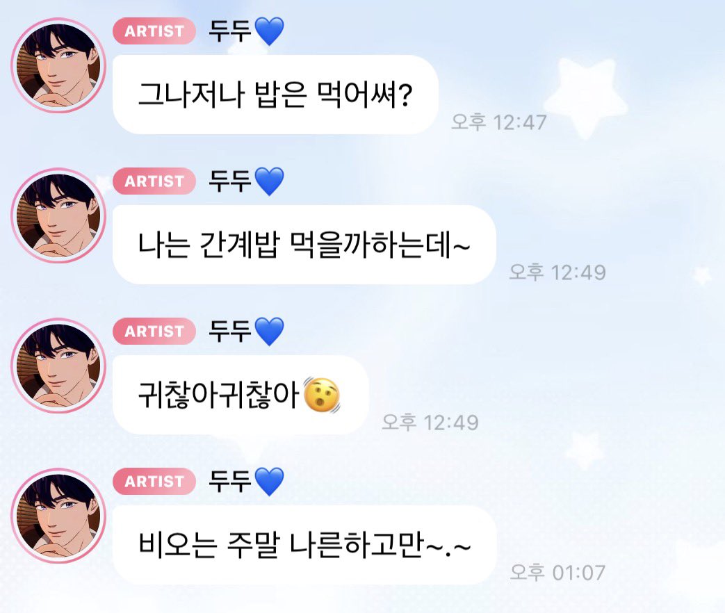 suvidPlave's tweet photo. 💙 그나저나 밥은 먹어쎠?

밥예주이ㅣㅣ https://t.co/DiO9QjBYmb
