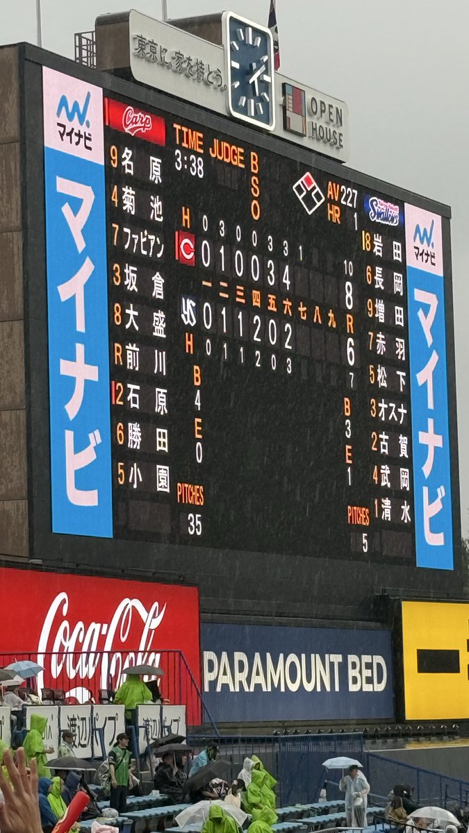 Koijya_'s tweet photo. 土砂降りの中こいほー！！！！！

もっと早く決断できたよね https://t.co/FPK2TGnjWk