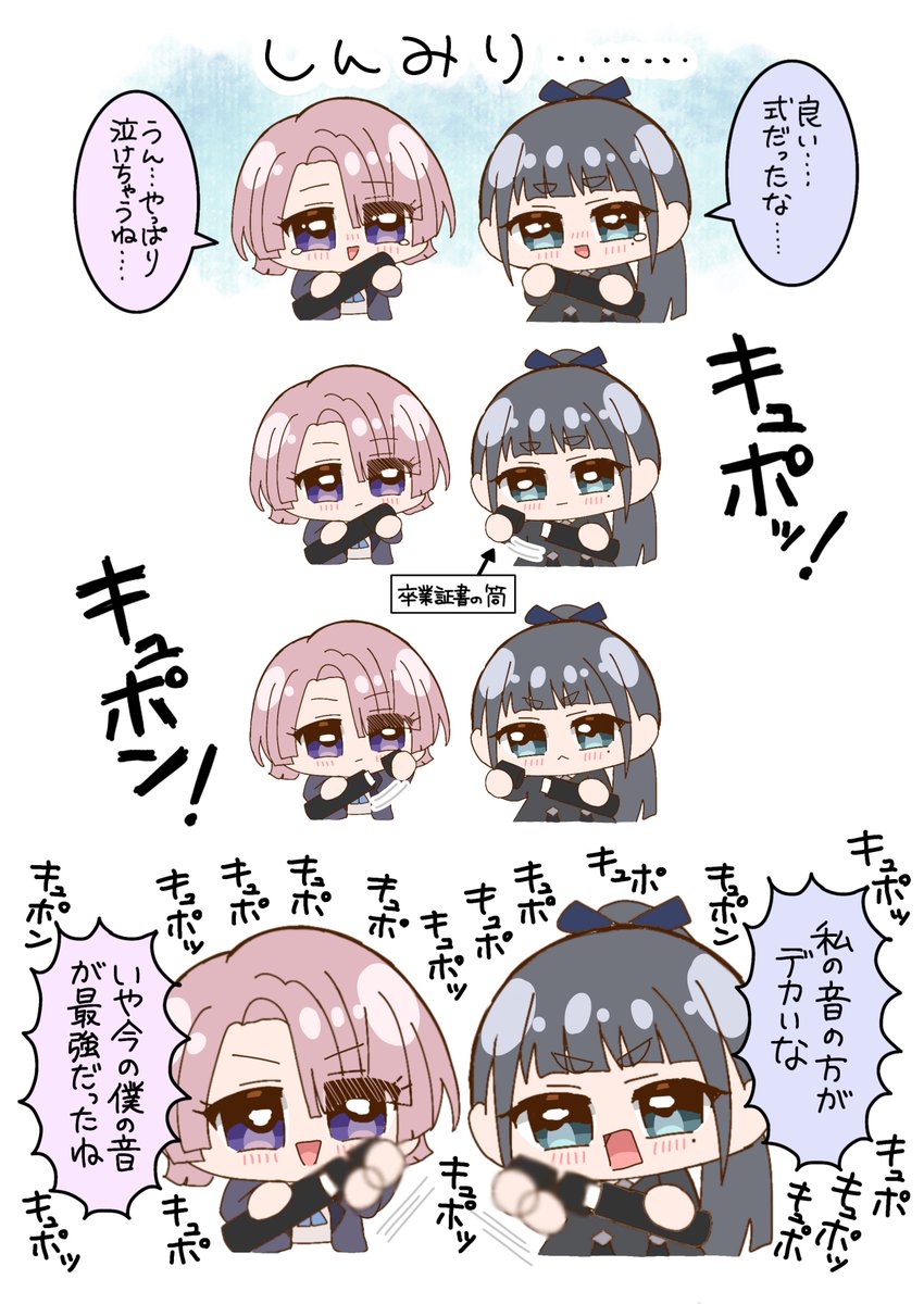 【RT-160930】 卒業式 RT @zenbugakawaii: 本当に卒業してほしくないんだけどそれはそれ