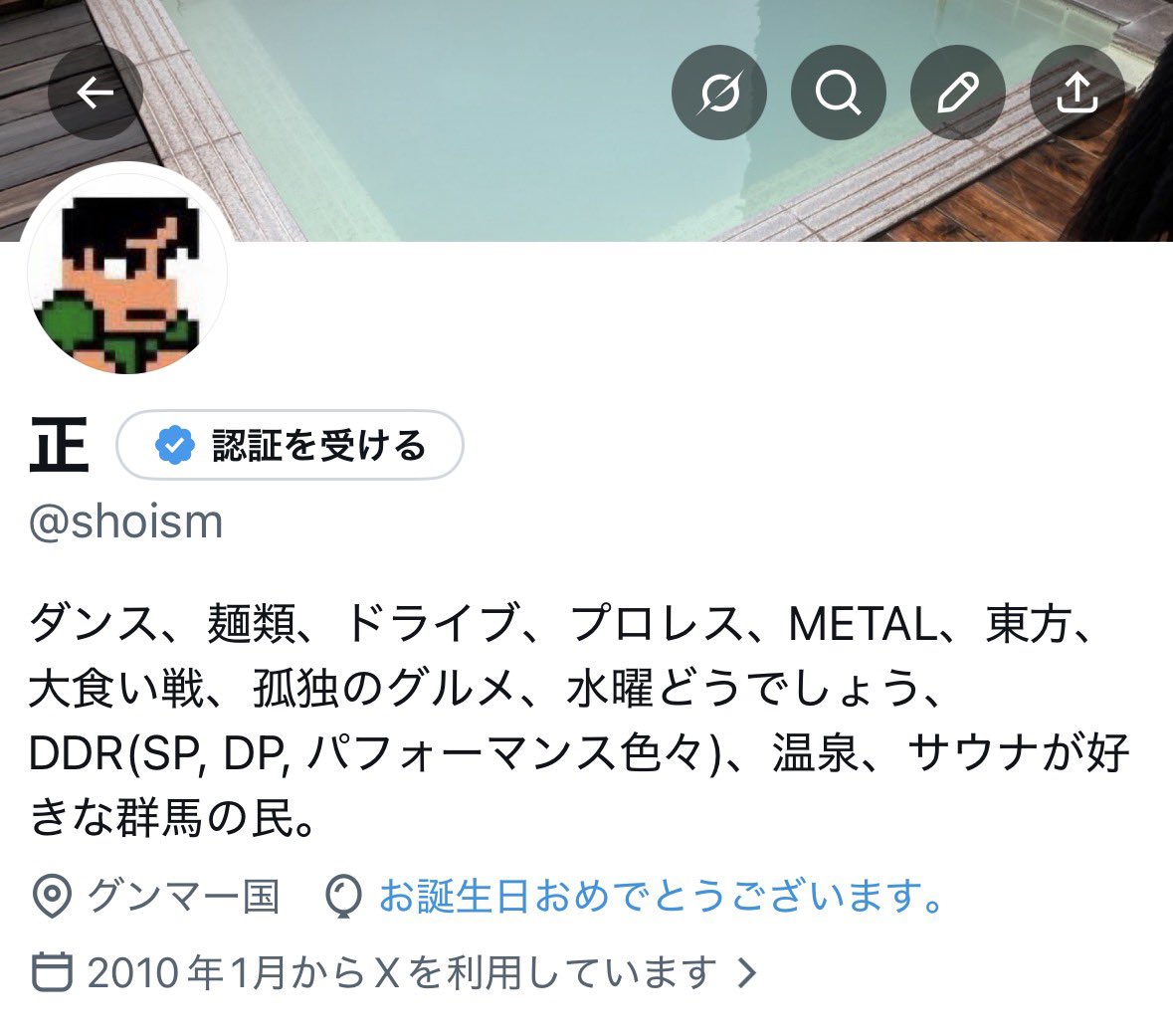 shoism's tweet photo. しごおわ15h
長かった、腰痛が痛い。。。

さて、今日も無事誕生日を迎えられました。
健康第一をモットーに、これからも1日1日を目一杯楽しみます。

\( ﾟдﾟ)/ https://t.co/5cqn6SfHMG