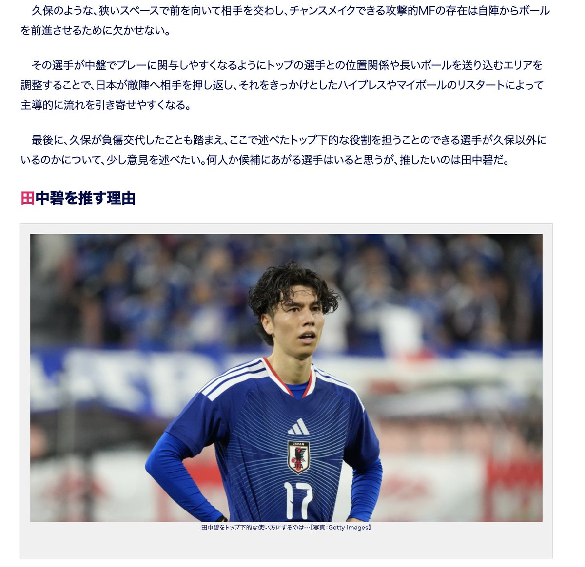 Hakuto Miyashita tweet media