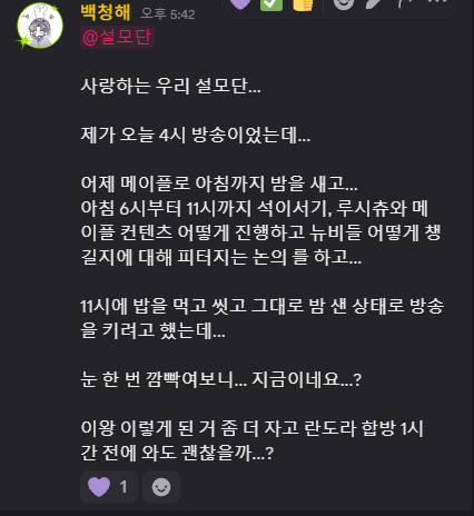 백청해💀🐿️ tweet media