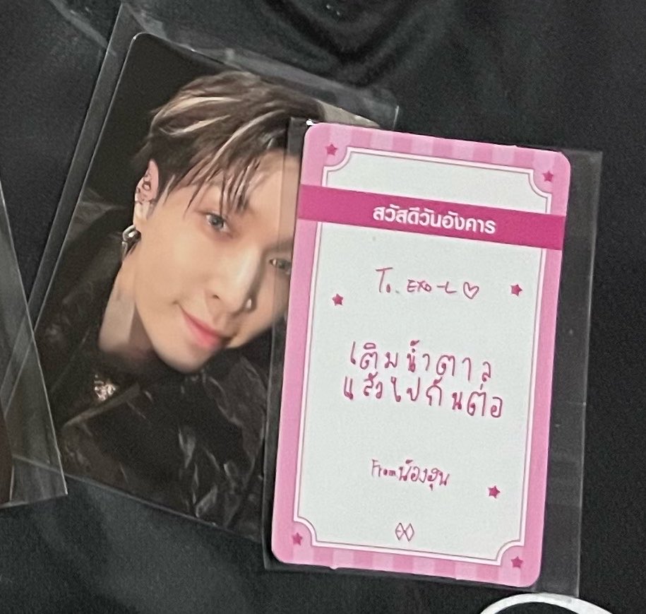 tswiftlarry8's tweet photo. wtt / หาแลก
cable protector
เรา: เซฮุน
คุณ: ดีโอ คยองซู

การ์ด 1,800
เรา: เลย์ อี้ชิง พี่อี้
คุณ: ดีโอ คยองซู / พี่จุน ซูโฮ

การ์ด 2,500 ภาษาไทย
เรา: เซฮุน
คุณ: ดีโอ คยองซู

นัดแลกตามแนว mrt สายสีน้ำเงินได้ค่า #ตลาดนัดexo https://t.co/wspWMVFu7f