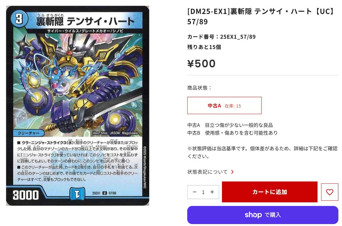 専用 デュエマ デュエマ】 🐉🐉入荷情報🐉🐉 ✓[DM25-EX3]一音の妖精（ホイル加工