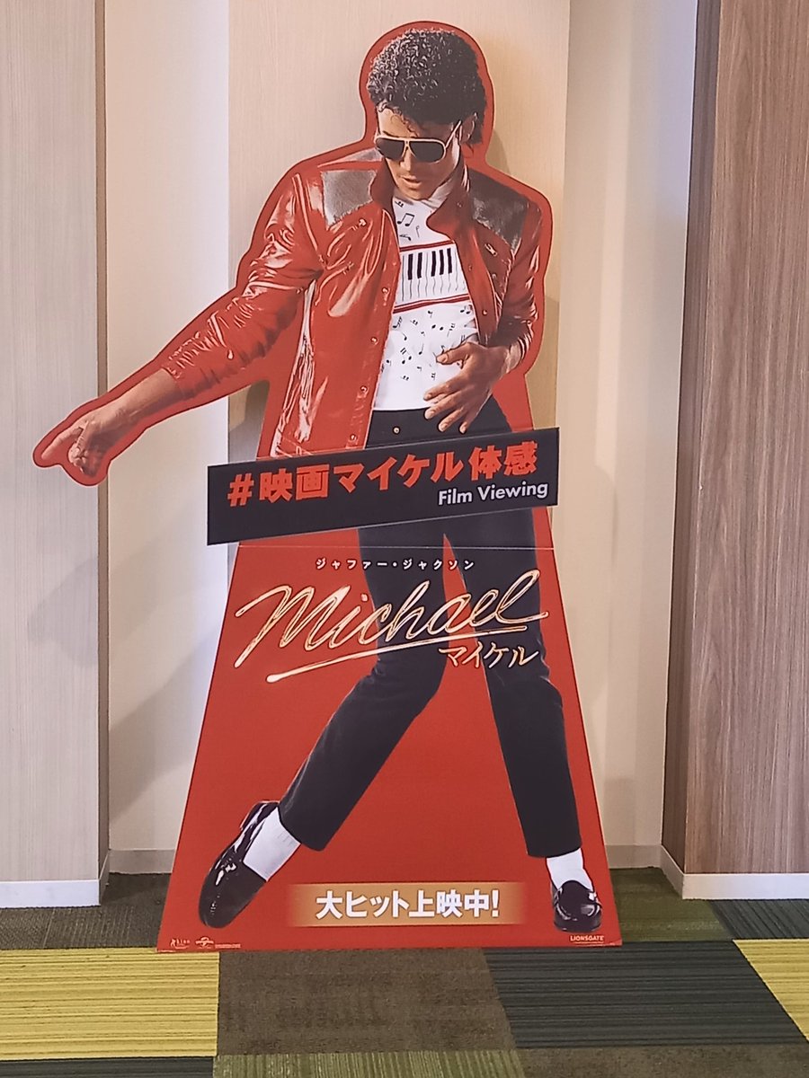 Keisyou9's tweet photo. 時間見つけて来ちゃった🔥
#MichaI https://t.co/YWzeXDurty