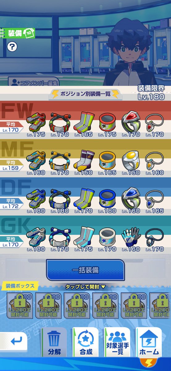 たろう。。 tweet media