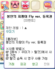 latale_prince's tweet photo. 가족님들 이거잇잔아요 2만원만 하긴 좀 그래서 얘도 한분 더 뽑아보려고해요 카캡체때 안하신분은 없을수도 있을거같아서
비계로 알티하시면 제가 뽑을수가 없으니까 참고해주시구 당발은 7/21입니다!!!!!!!!!!!!!!! https://t.co/tj0K9AOhWJ