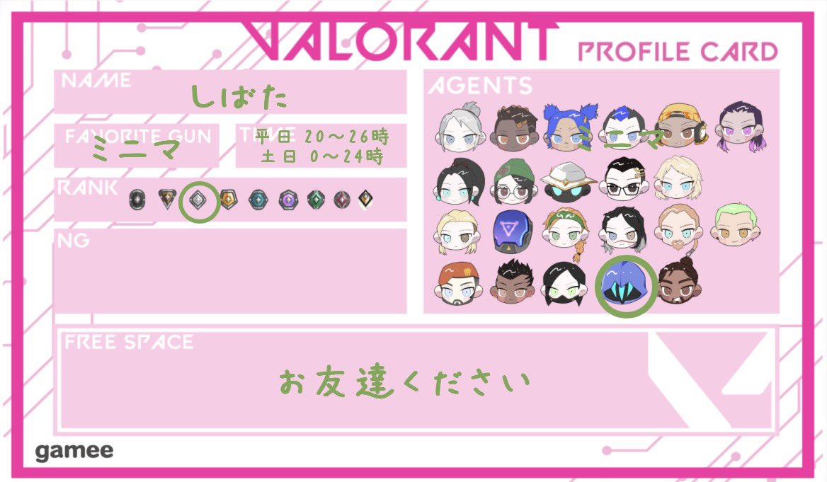 MyDearGON's tweet photo. 面白い人...  ℂ𝕠𝕞𝕖 𝕠𝕟....

#valorant自己紹介カード
#valorantフレンド募集 https://t.co/qp3gpPRbbb
