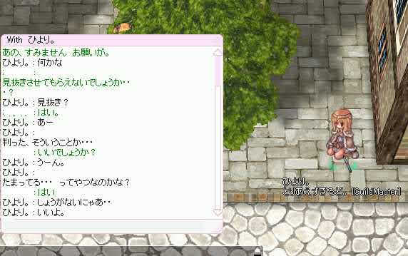 aloe11's tweet photo. ほんで Ragnarok Online 3 はまだかね https://t.co/tU7oVw9qwN