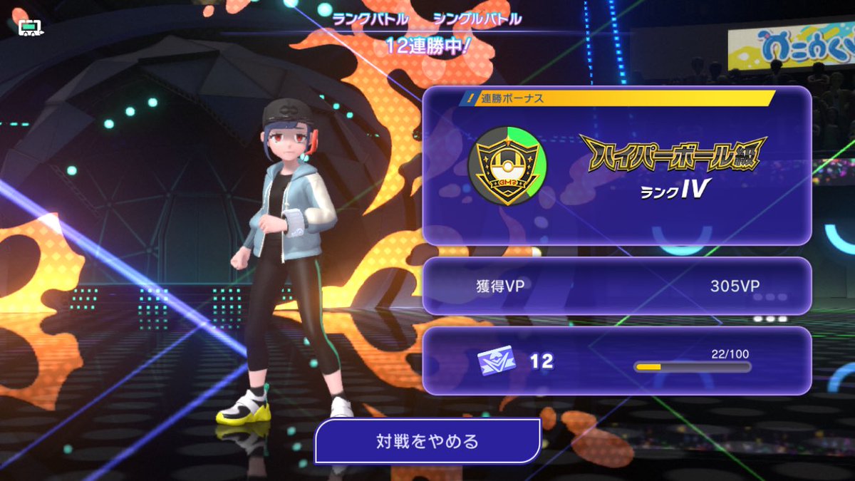 Shiragami0901's tweet photo. PokémonChampions始めました
バイバニラ、メガライチュウY強すぎ https://t.co/EhwW5FuXOL