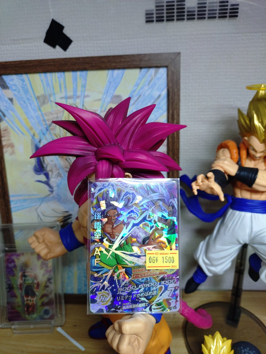 oranigenklwoo's tweet photo. ばり懐かしいの見つかった、なんか値札貼っててウケる
ドラゴンボールAFガキの頃めちゃ好きやった https://t.co/wTbzVC5HVF