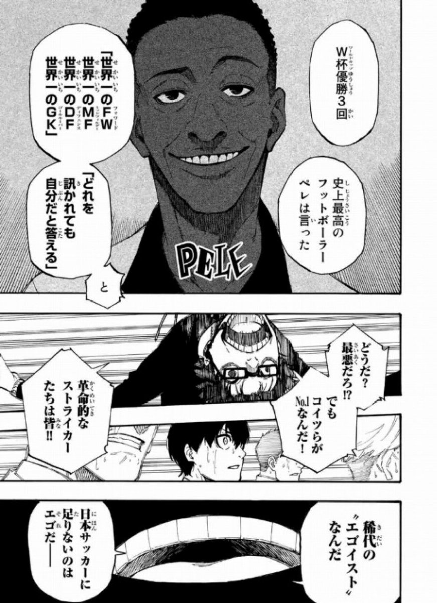 スケゴー tweet media