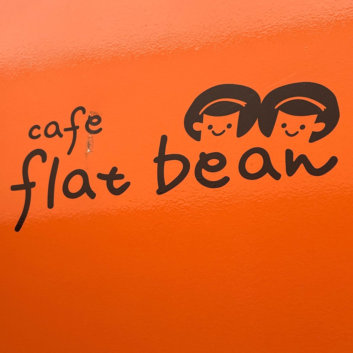 BELL4L3_001342's tweet photo. 今日もふらっと三条のふらっとbean☕️さんへ
淹れたてのマンデリン☕️、パニーニと揚げたてコロッケパンを頂く😋
パニーニはシソがアクセントに，コロッケは企業秘密とのことでしたがコーヒーはもちろんどちらも美味しくいただきました😋
ごちそうさま🙏
#cafe_flatbean https://t.co/lwZ4sVSrgB