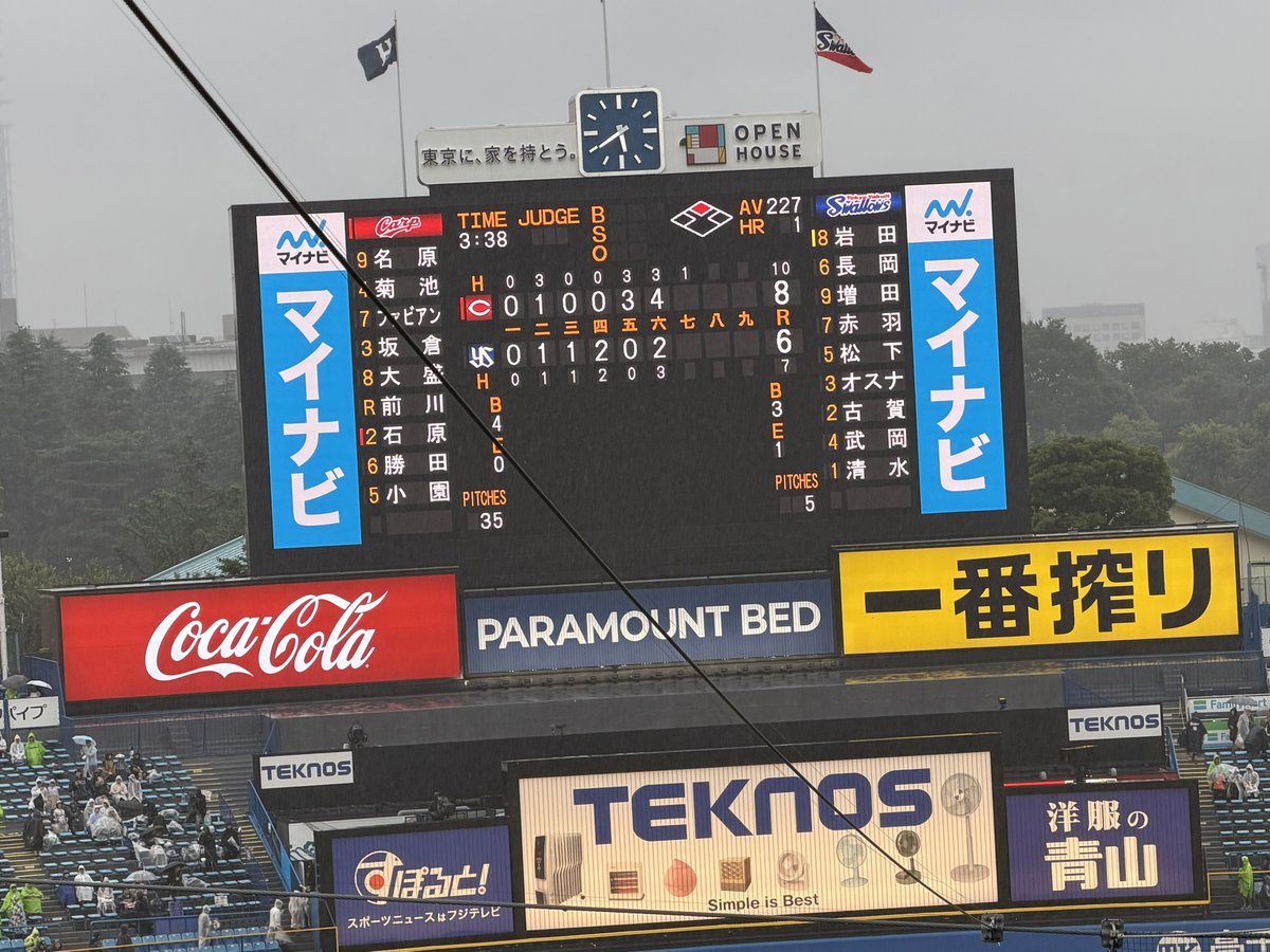 ys__3156's tweet photo. コールドまけほー😿😿
生きてる中で現地で1試合に3本もホームラン見れるとは思ってなかったから嬉しいよー😭💘それがホー厶球場やしなおらさ(TT)勝てたらもっと最高やったけど😿❕明日は勝つよー💯💮 https://t.co/uLwHjLuIKF