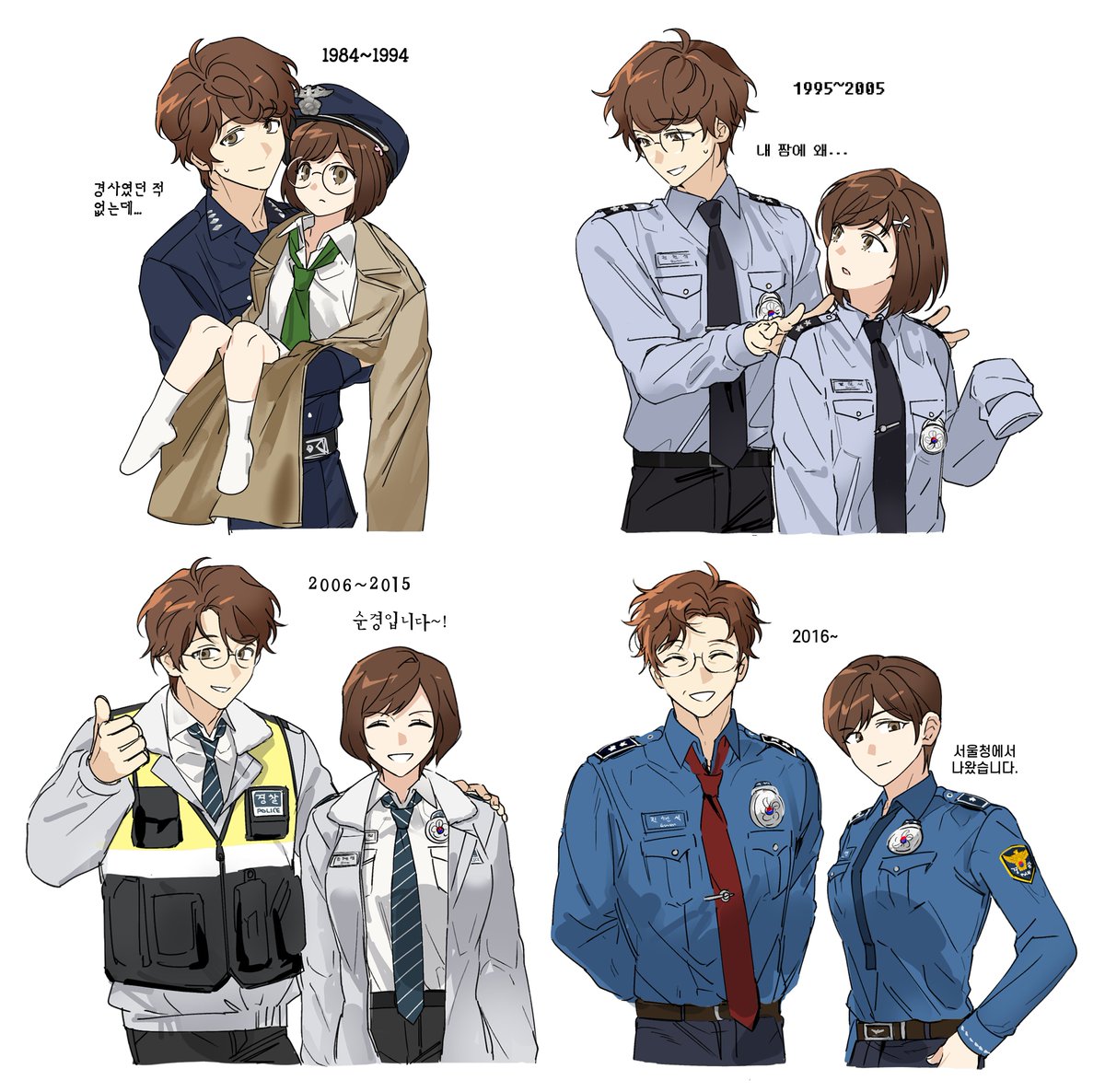 BS31860's tweet photo. 권부녀 경찰복 변천사🚔 https://t.co/aIKNZtp7GR