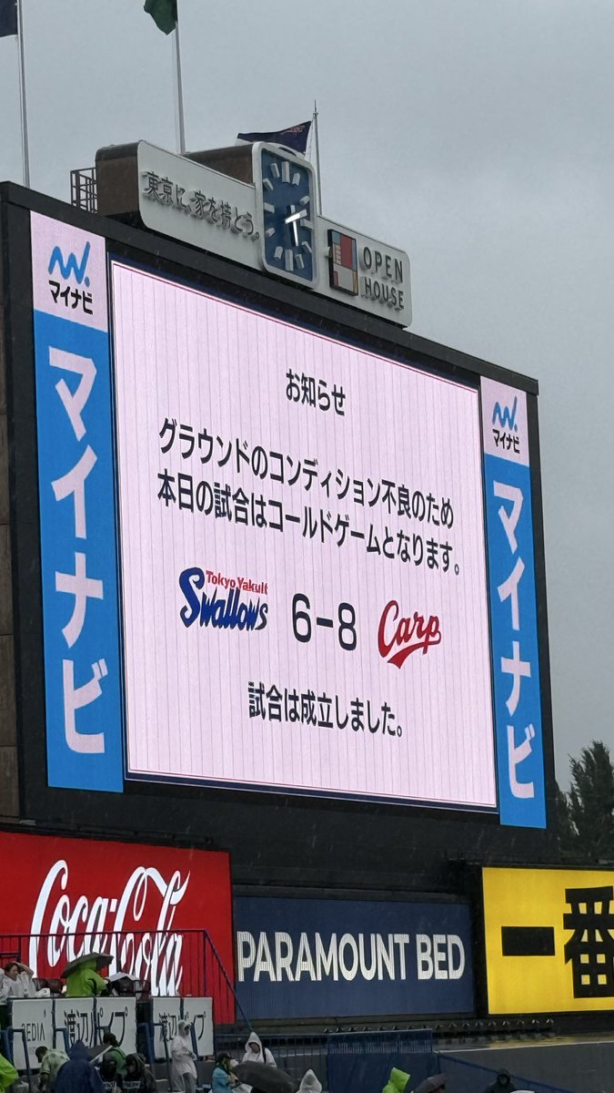Koijya_'s tweet photo. 珍しい表記だね https://t.co/MAP1mF6Emf