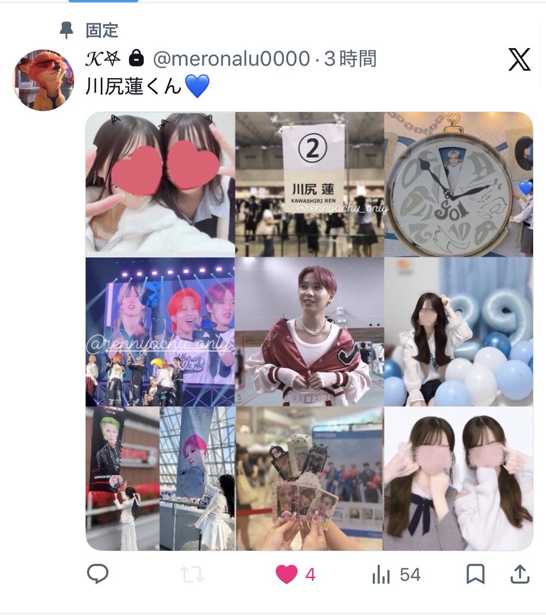 𝓡♡ tweet media