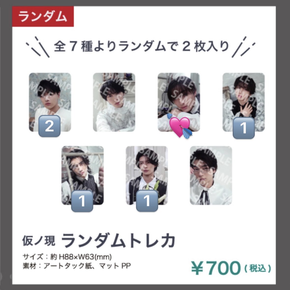 iiitorihiki's tweet photo. 原因は自分にある。 げんじぶ 仮ノ現 グッズ 
ランダムトレカ アクリルリング オーロラチャーム 生写真 交換

【譲】画像のもの 桜木雅哉
【求】画像💘

郵送希望📮
お気軽にお声掛けください。

#げんじぶ交換 https://t.co/HWeHn34RAI