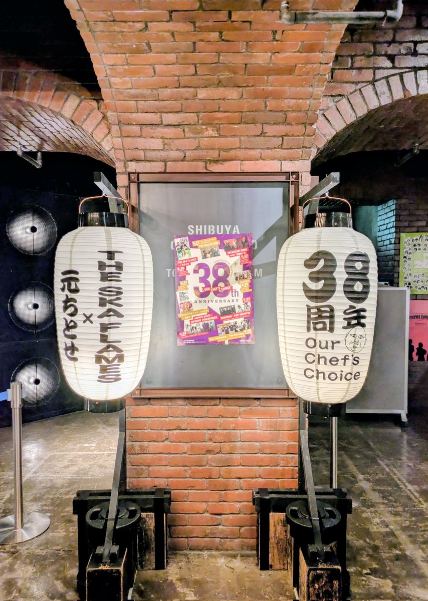 4432723's tweet photo. 本日は韓国ワールド🇰🇷🌐！！！
……ではなく渋谷で踊ってまいります💃🏻💃🏻🌺💚

ちーちゃんバンドは松本さんとラーさんとゆっぽん、嬉しい🥹🌽🍜🎹

韓国ワールドの大大大成功を願いつつ、我々もたっぷり楽しむぞ〜〜＼(^o^)／💚 https://t.co/9J4jrptGq2