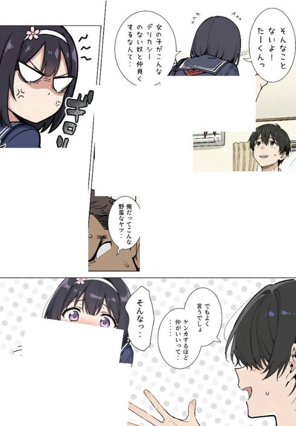 yamachu1967's tweet photo. https://t.co/gE6Fjc3jcw