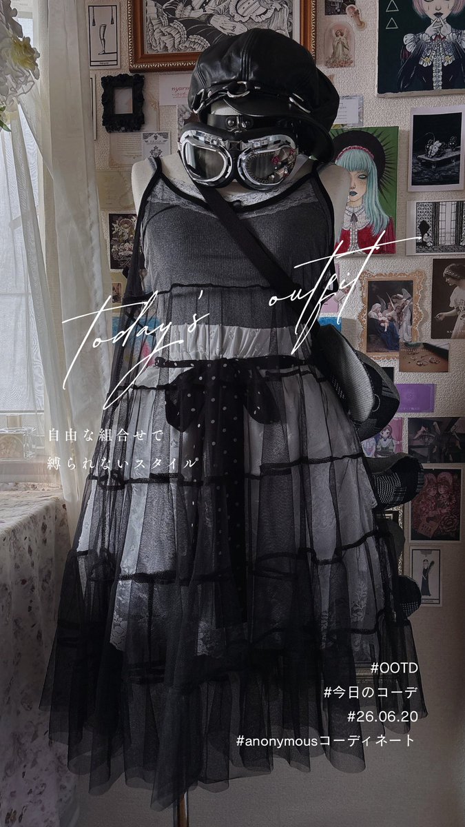 _anonymous_ooo's tweet photo. today’s outfit ☝︎ https://t.co/oVoeFNz6al