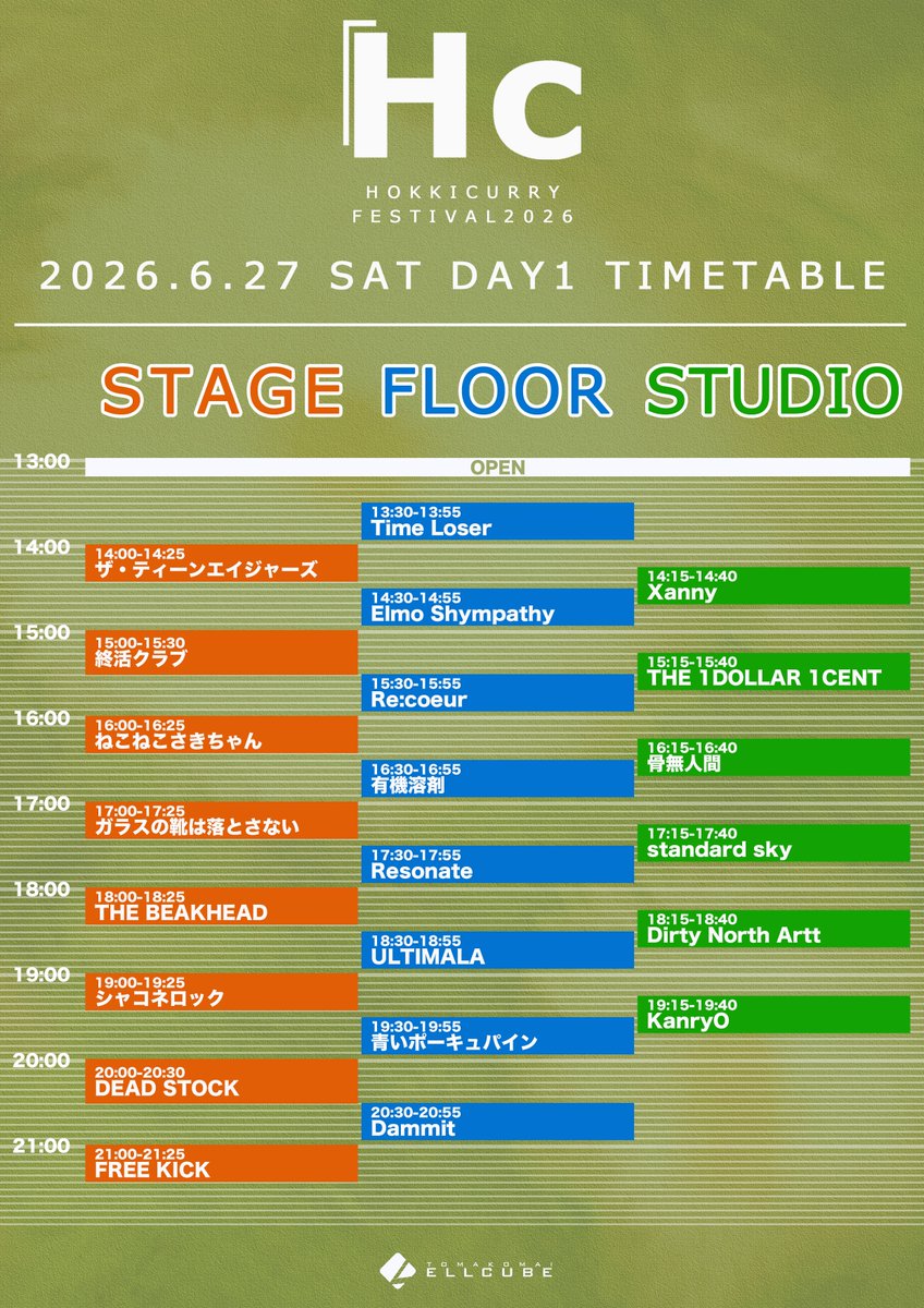 ELLCUBE_LVLF's tweet photo. 【🍛タイムテーブル解禁🍛】

◼️2026年 6月27(土)28(日)
「HOKKICURRY FESTIVAL 2026」

会場：苫小牧ELLCUBE内3ステージ
①ステージ / ②フ��ア / ③2Fスタジオ
チケット前売：1日券￥2,500  2日通し券￥4,500(+1D��600)
FOOD：マルトマ食堂のホッキカレー https://t.co/Q9nixkpxTs