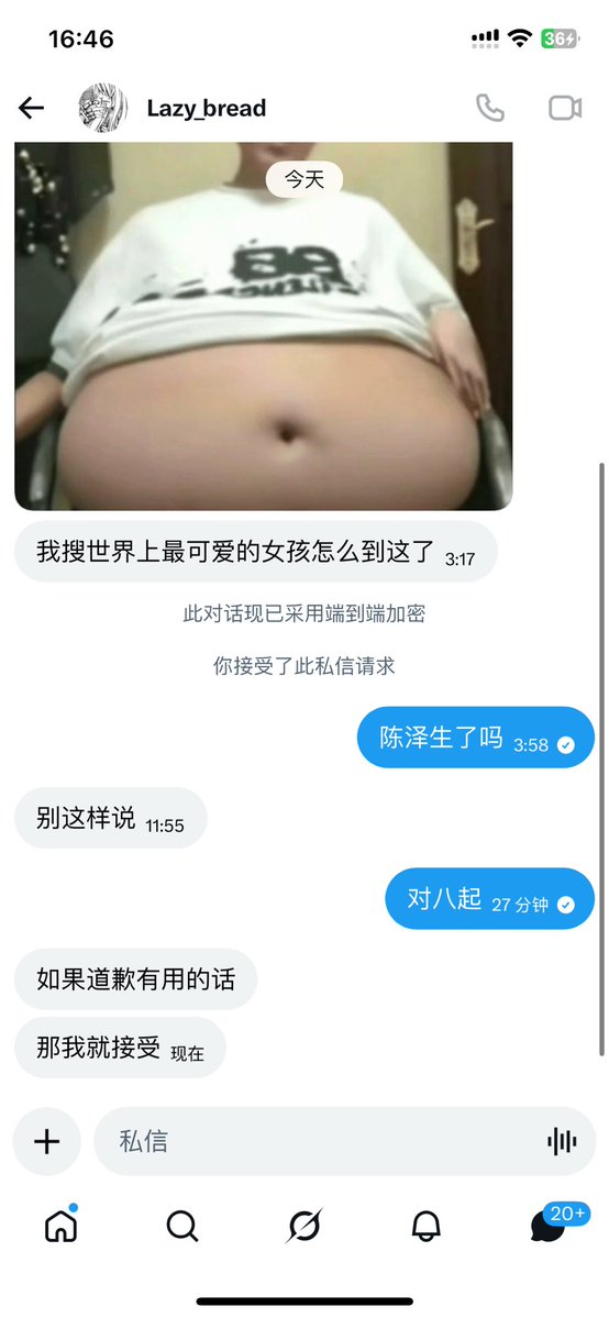 菠萝吹雪 tweet media