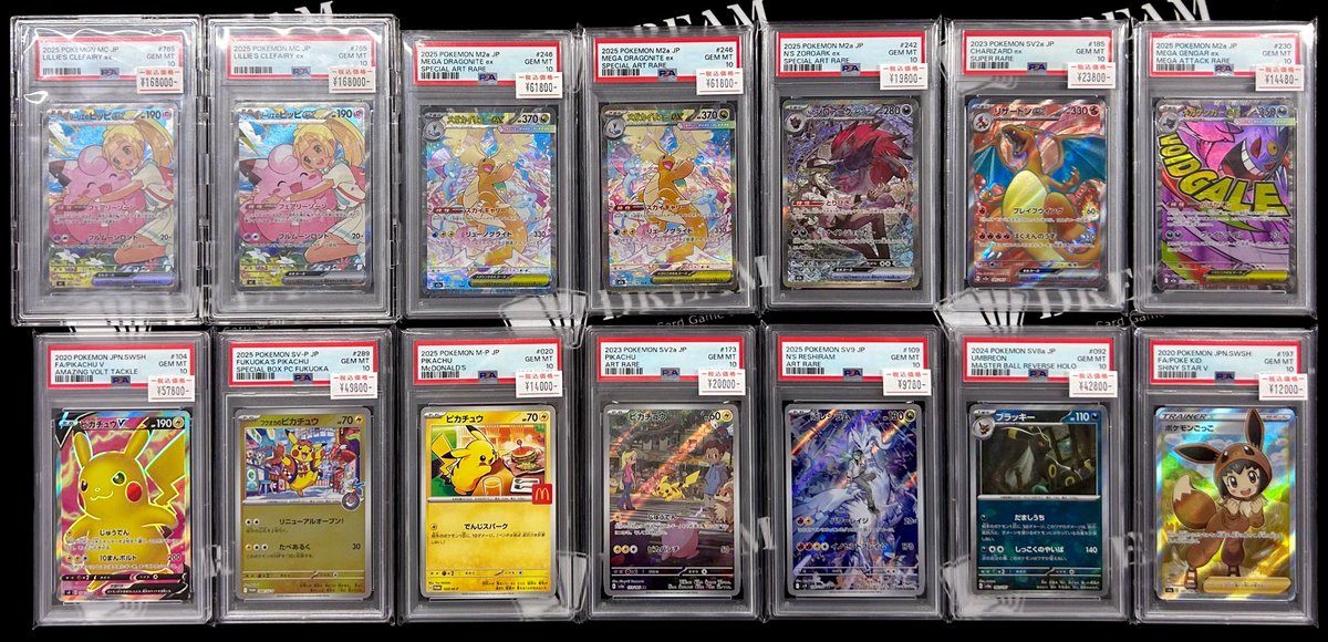 ⚡️入荷情報⚡️ ?PSA10 リーリエのピッピex 