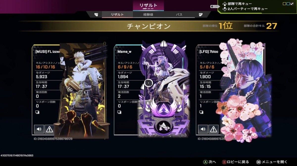 FENNEL】 izzxxv (@BIG_izzxxv) / Posts and Replies / X