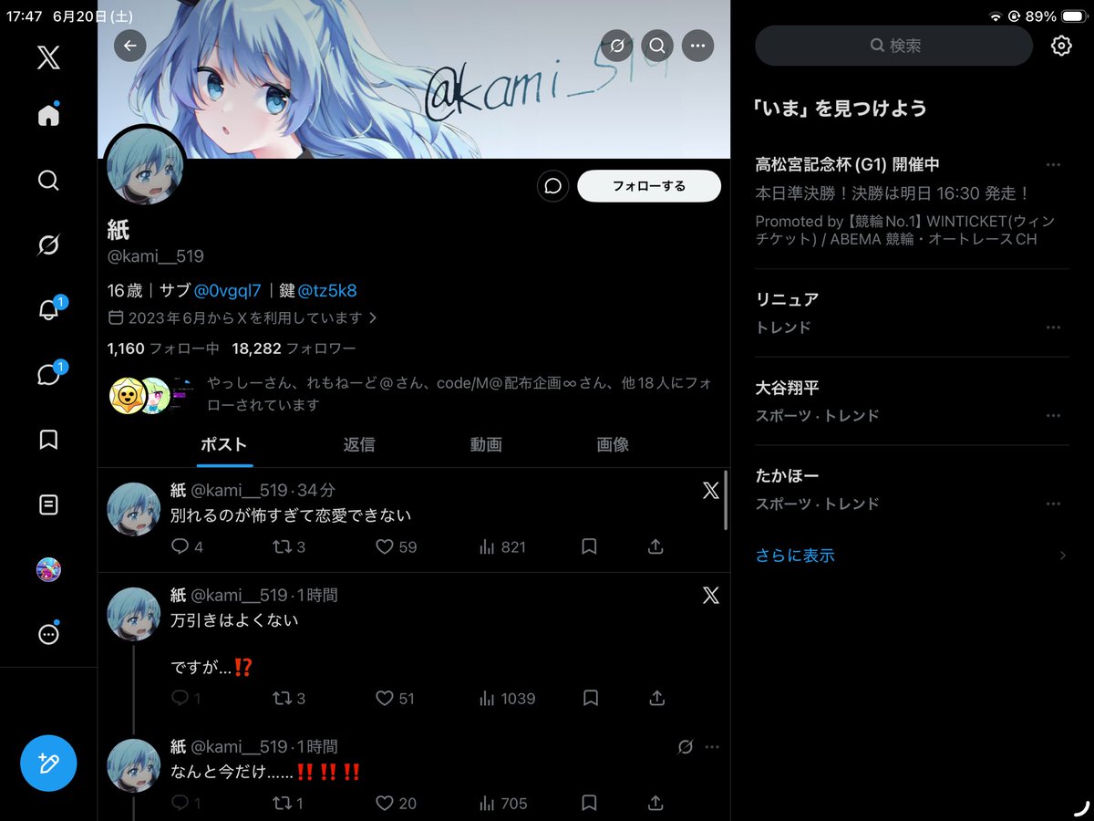 ansyuga's tweet photo. 予想通り https://t.co/uHcFeZQ0HE