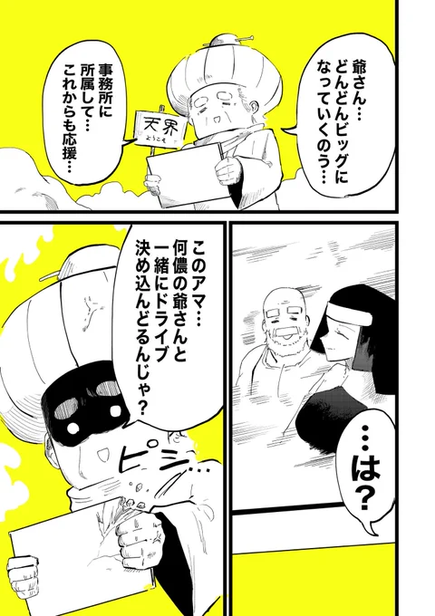 (1/4) 