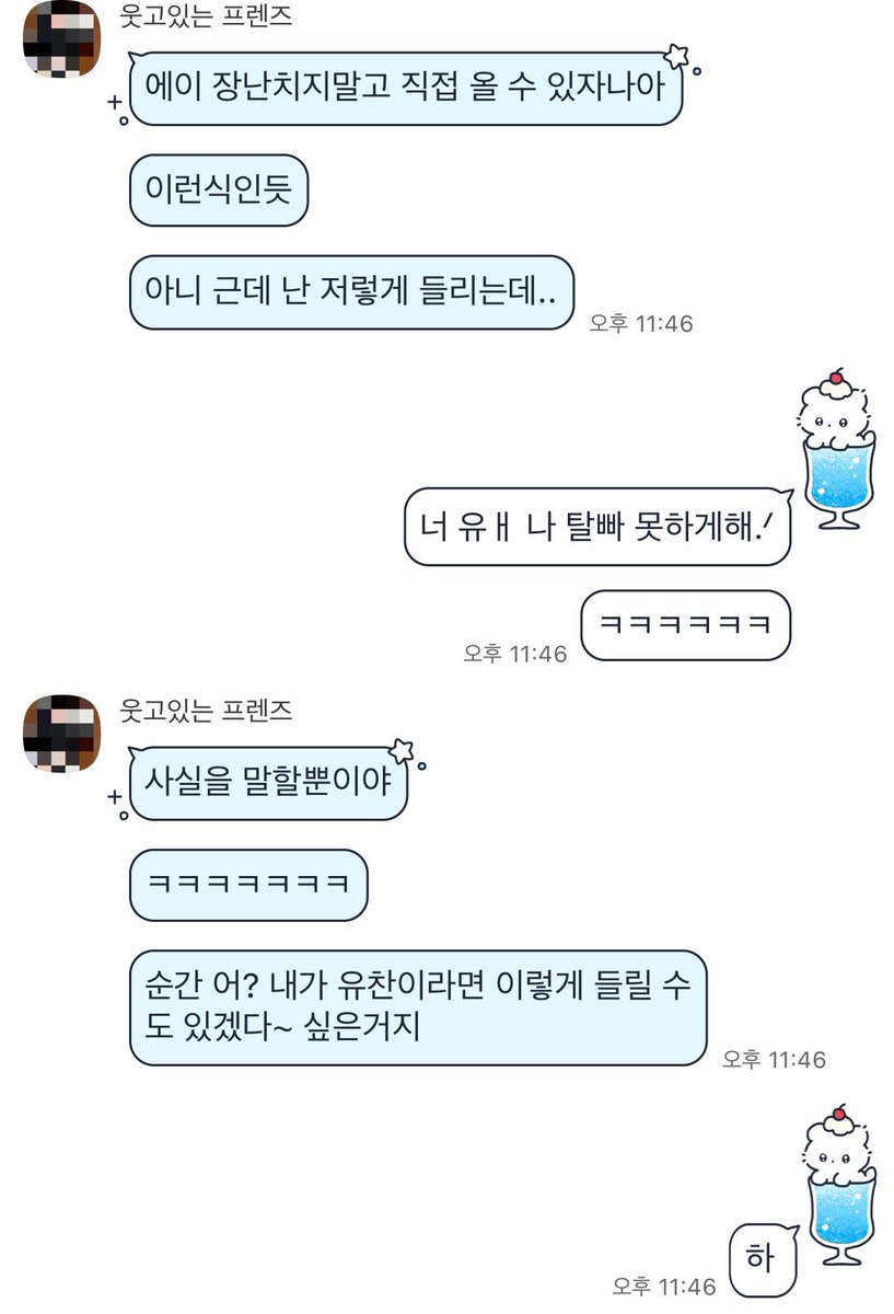 qufd1_'s tweet photo. 얘들아 트친은 이런트친…💕 https://t.co/fo2yR5RaYq