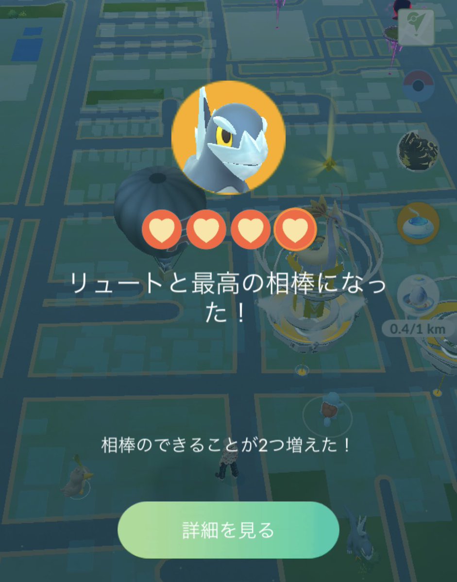 pokeemon4's tweet photo. 完成❄️
#ポケモンGO https://t.co/Uq1eyFo6fH