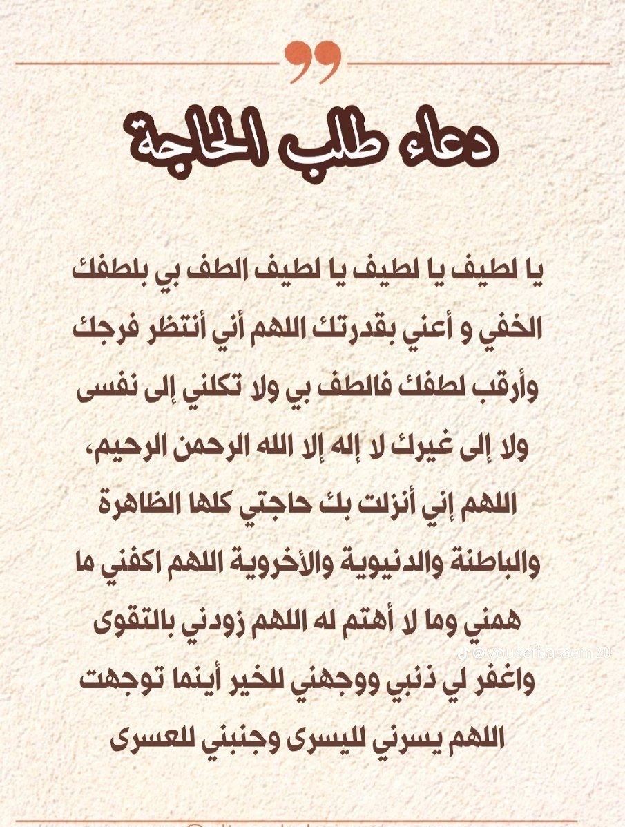 Rashamuhammed42's tweet photo. https://t.co/NI4SiN61qv