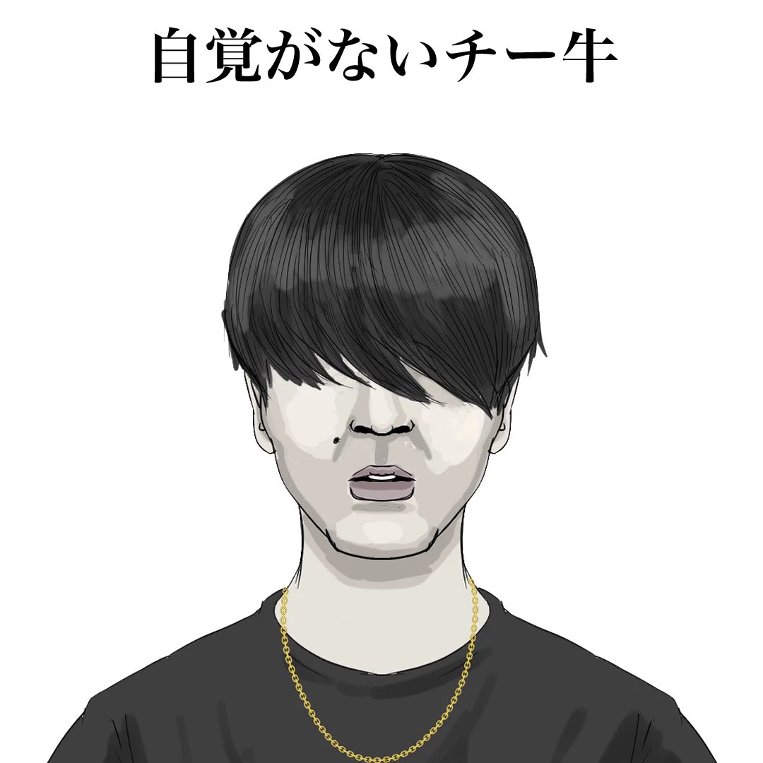 手描きイラスト チー牛 大町四天王 on X: 