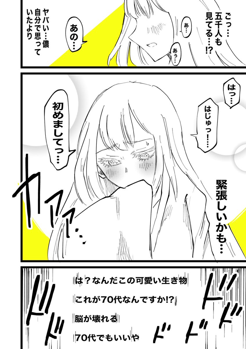inknoshimi's tweet photo. （3/4） https://t.co/jYtwFONlhw