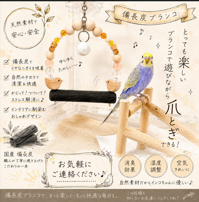 🐦 👑今日の鳥様 👑🐦 とても可愛いセキセイインコちゃん✨ 「今日は