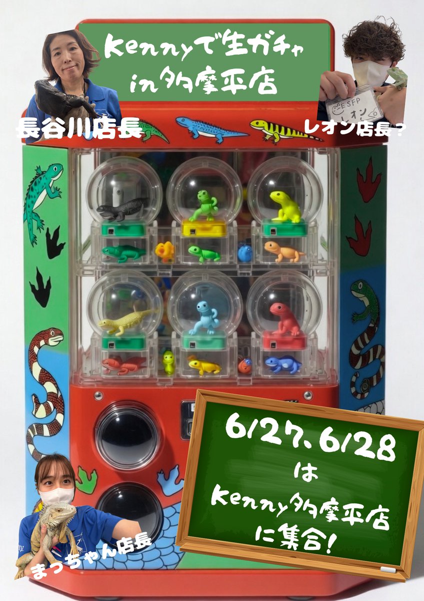 kenny